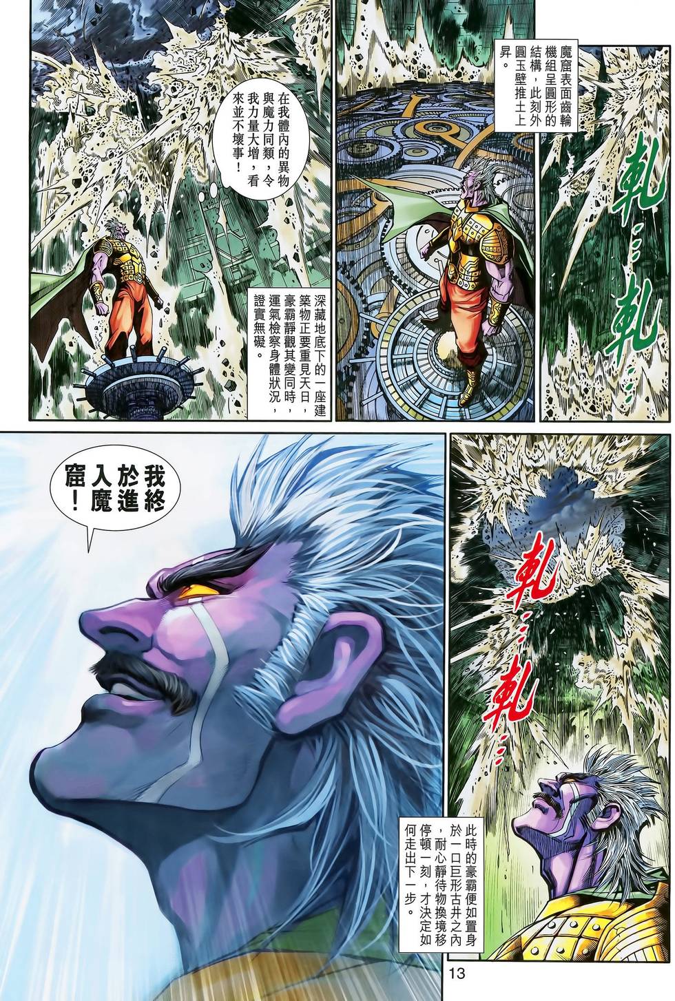 第9页