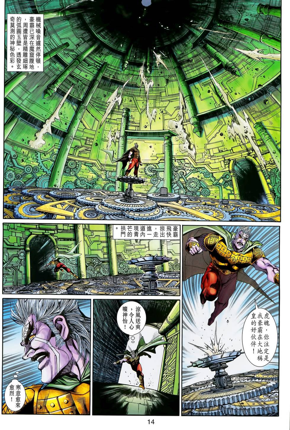 第10页