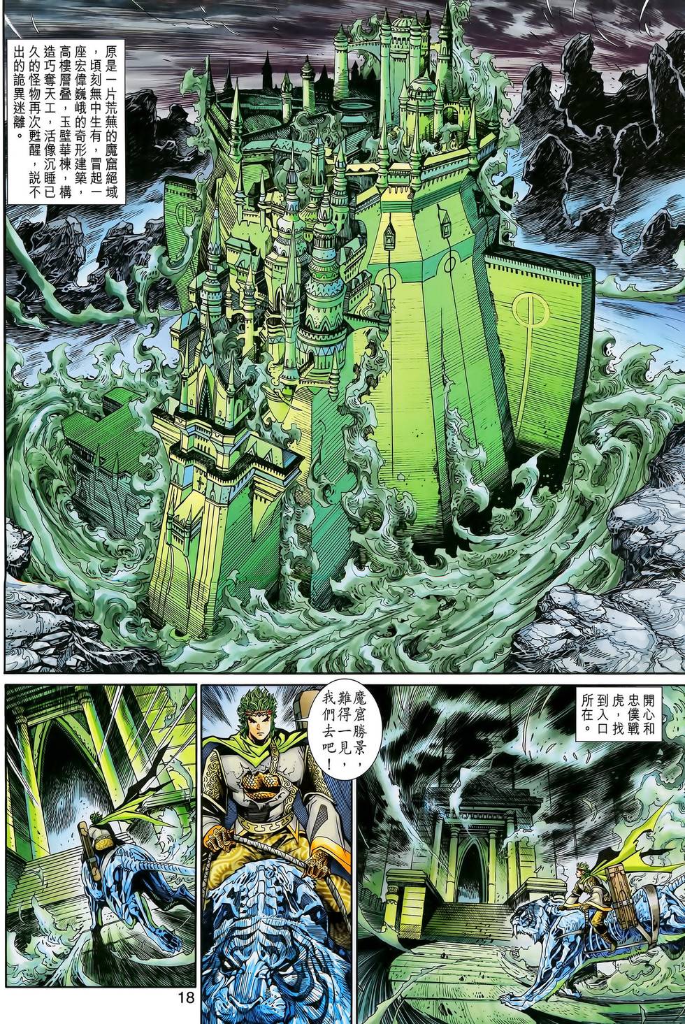 第14页