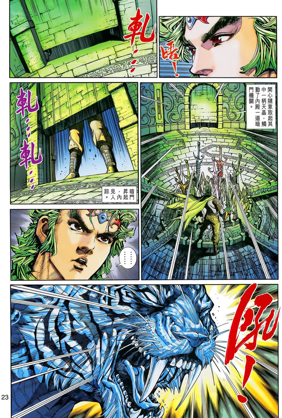 第22页