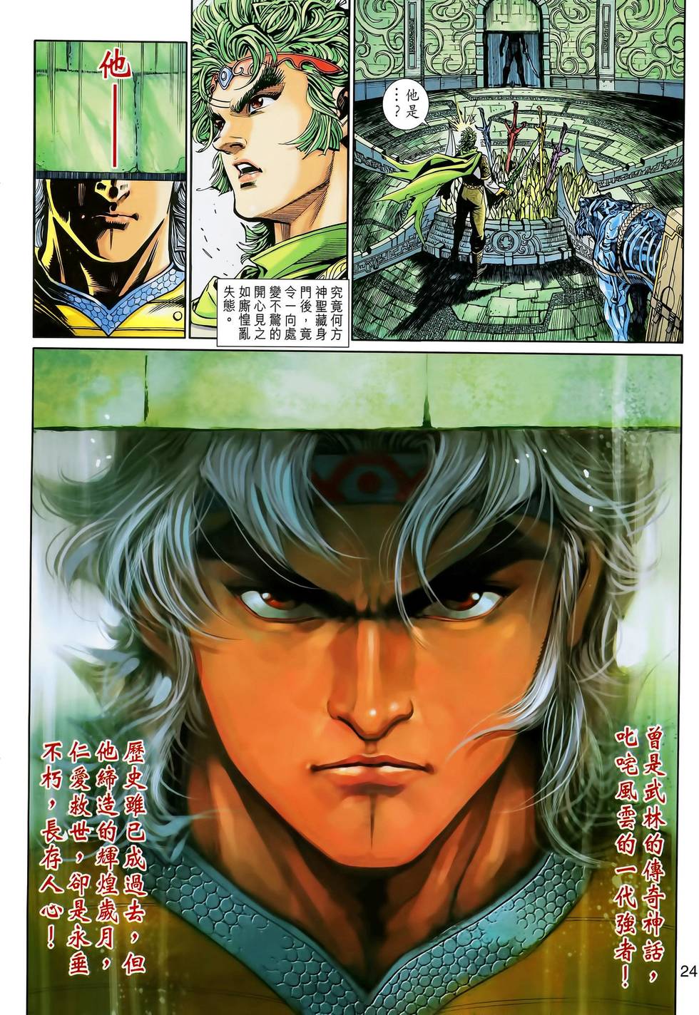 第23页