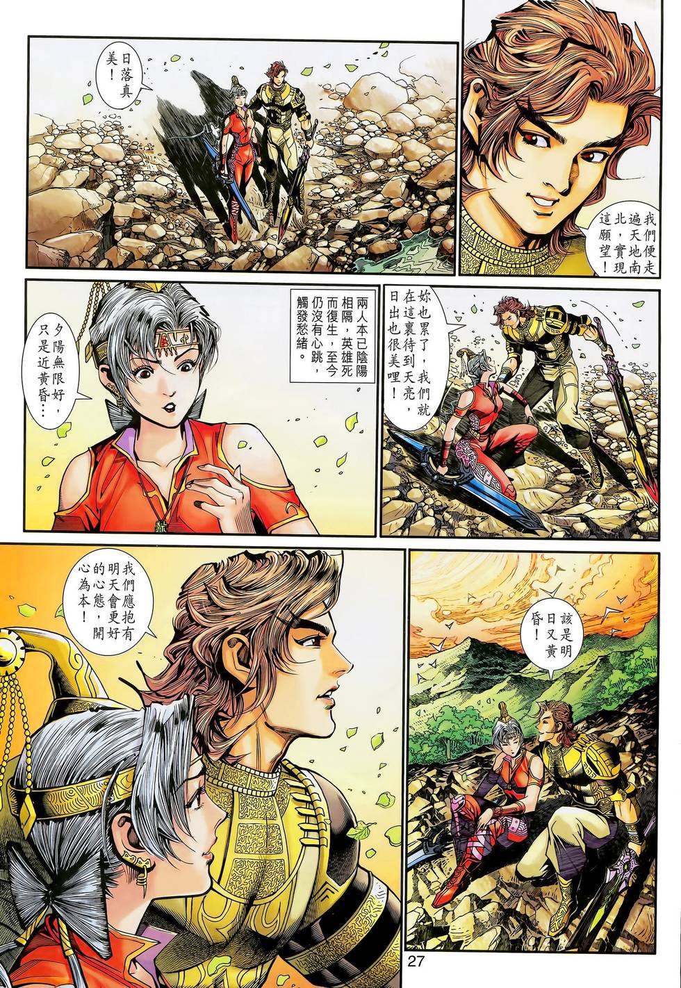第26页