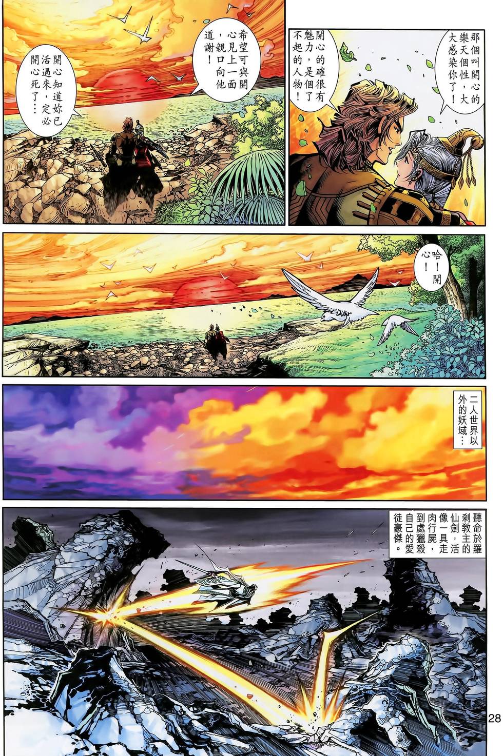 第27页