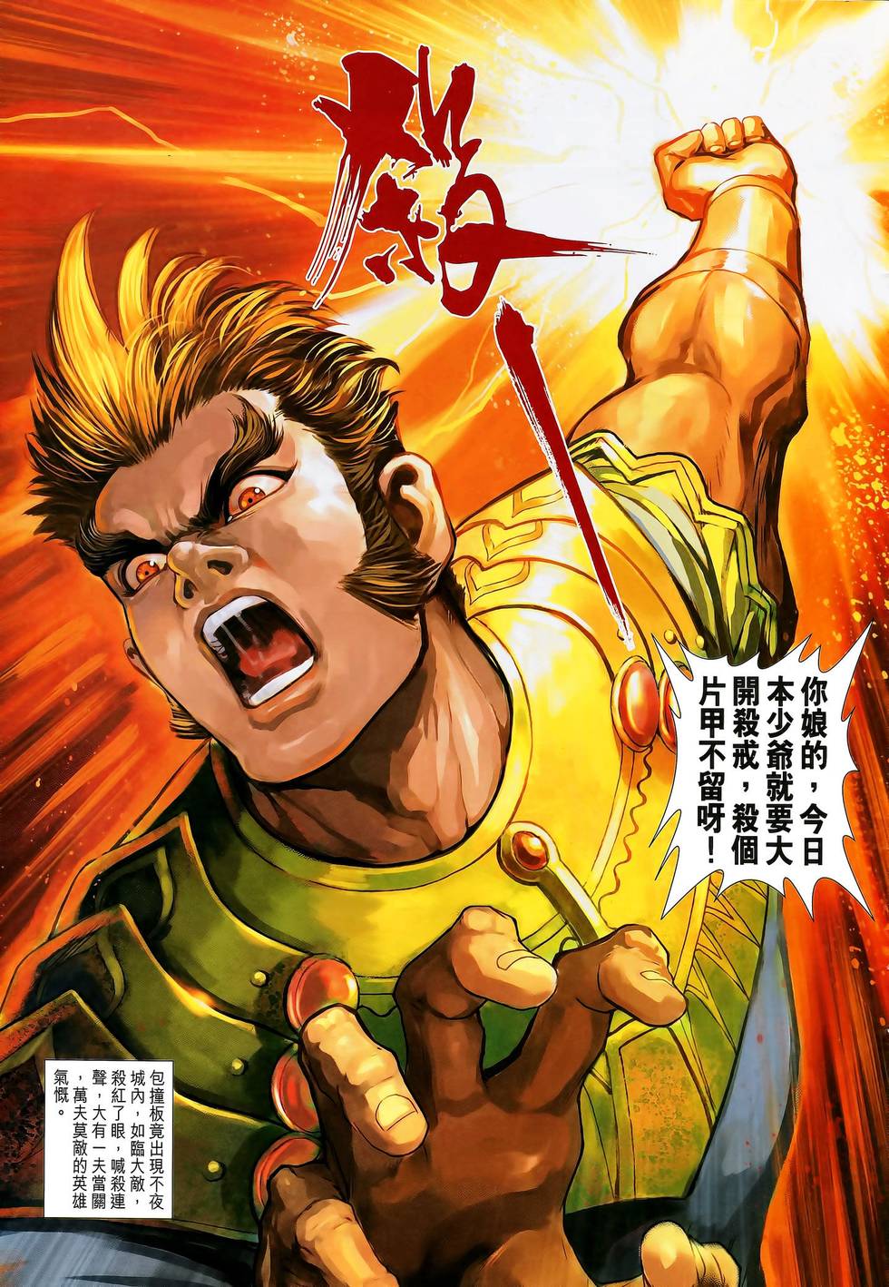 第32页