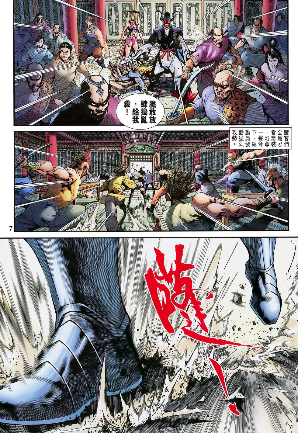 第4页