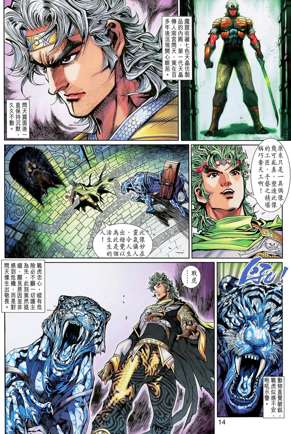 第10页