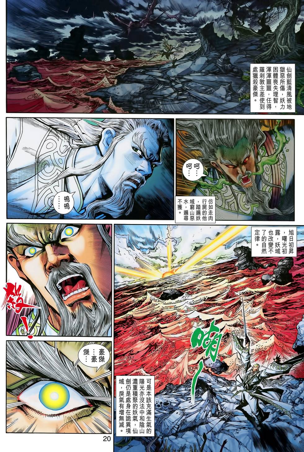 第16页