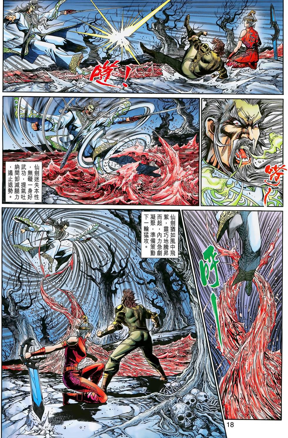 第15页