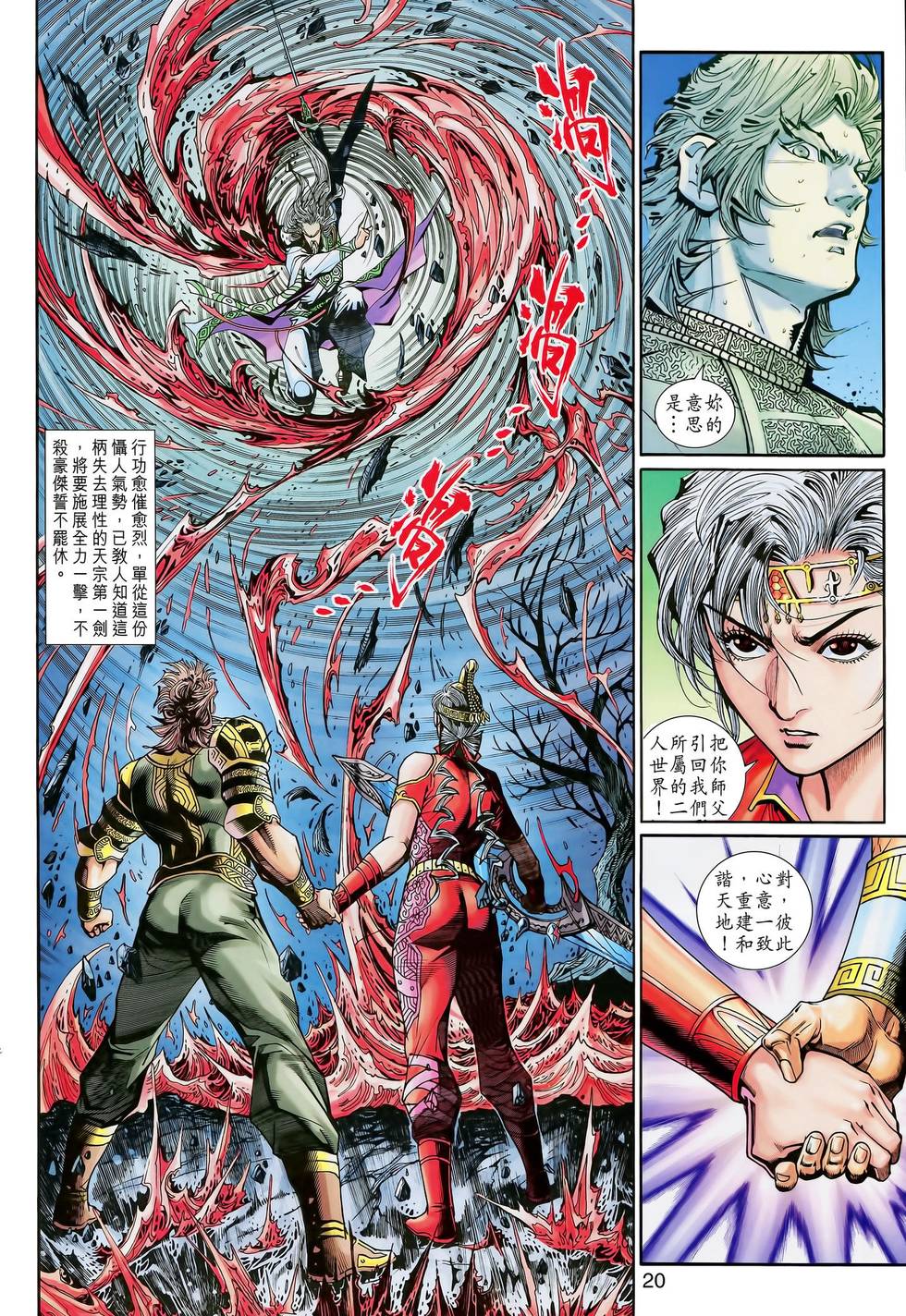 第17页