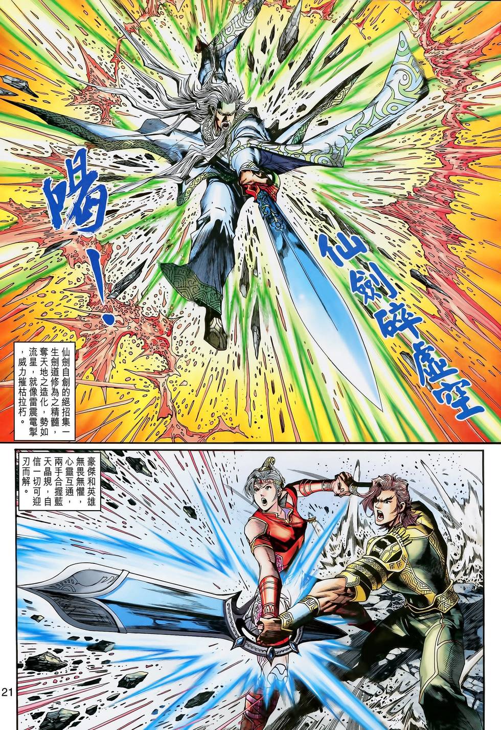 第22页