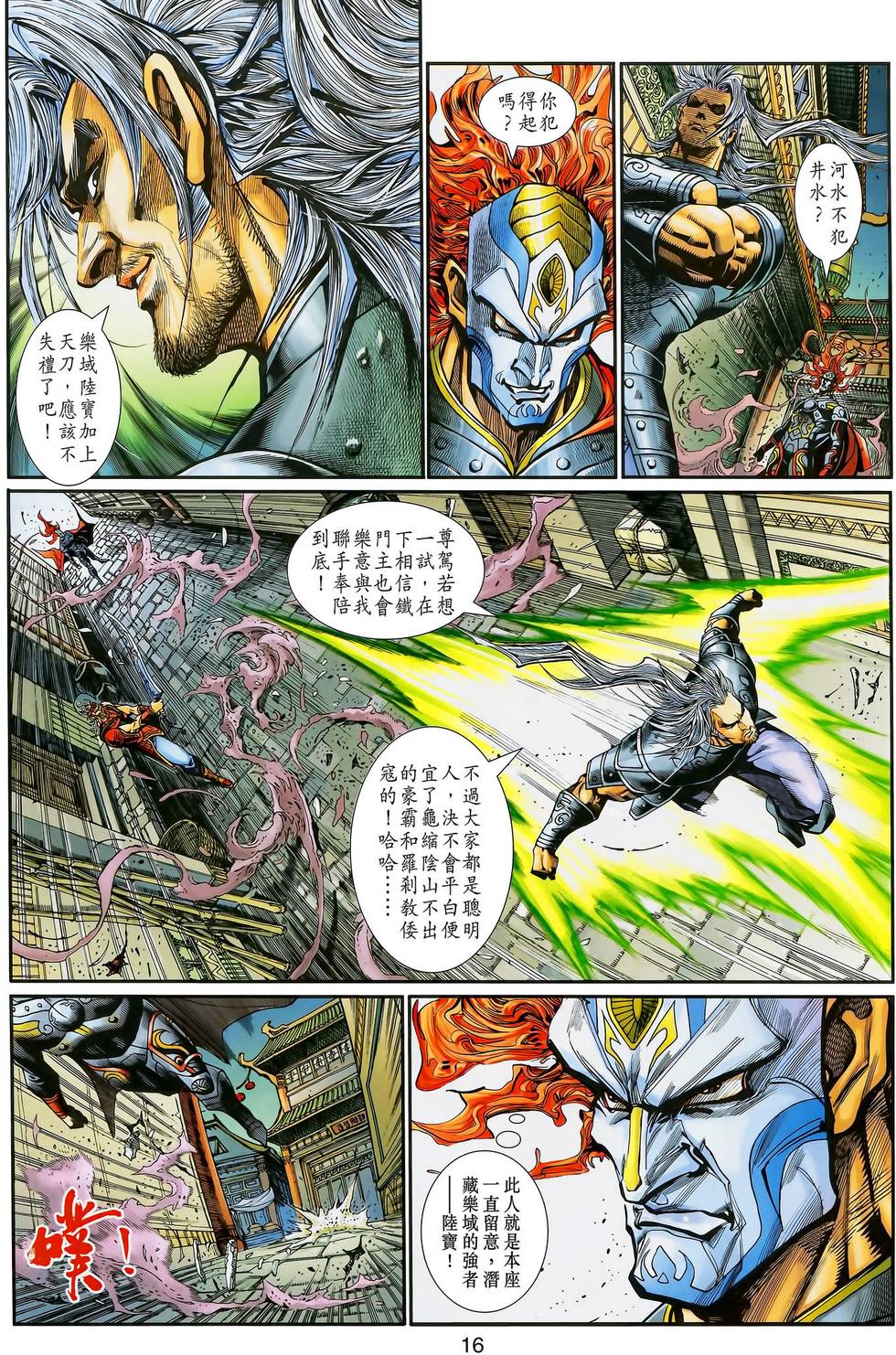 第13页