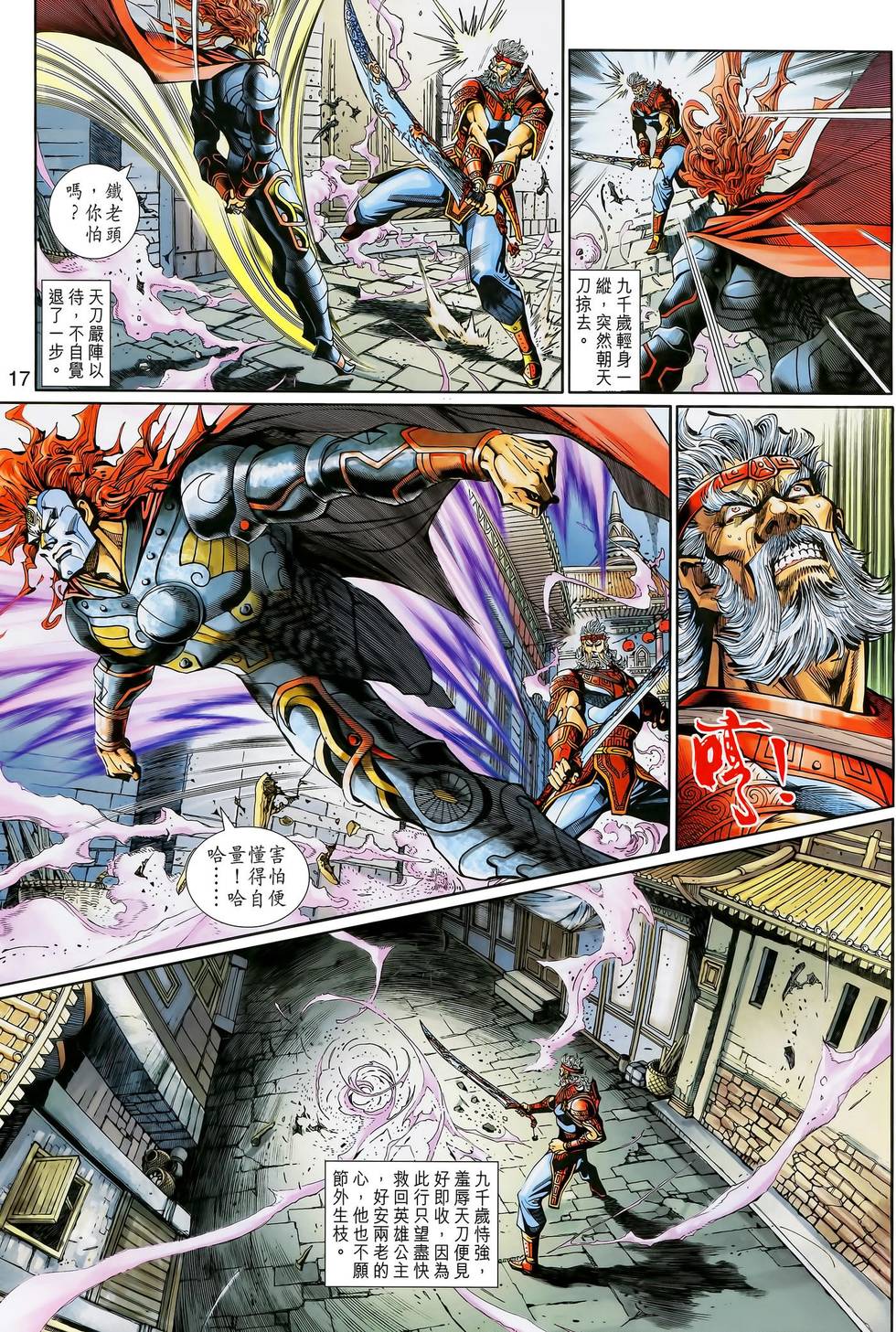 第14页