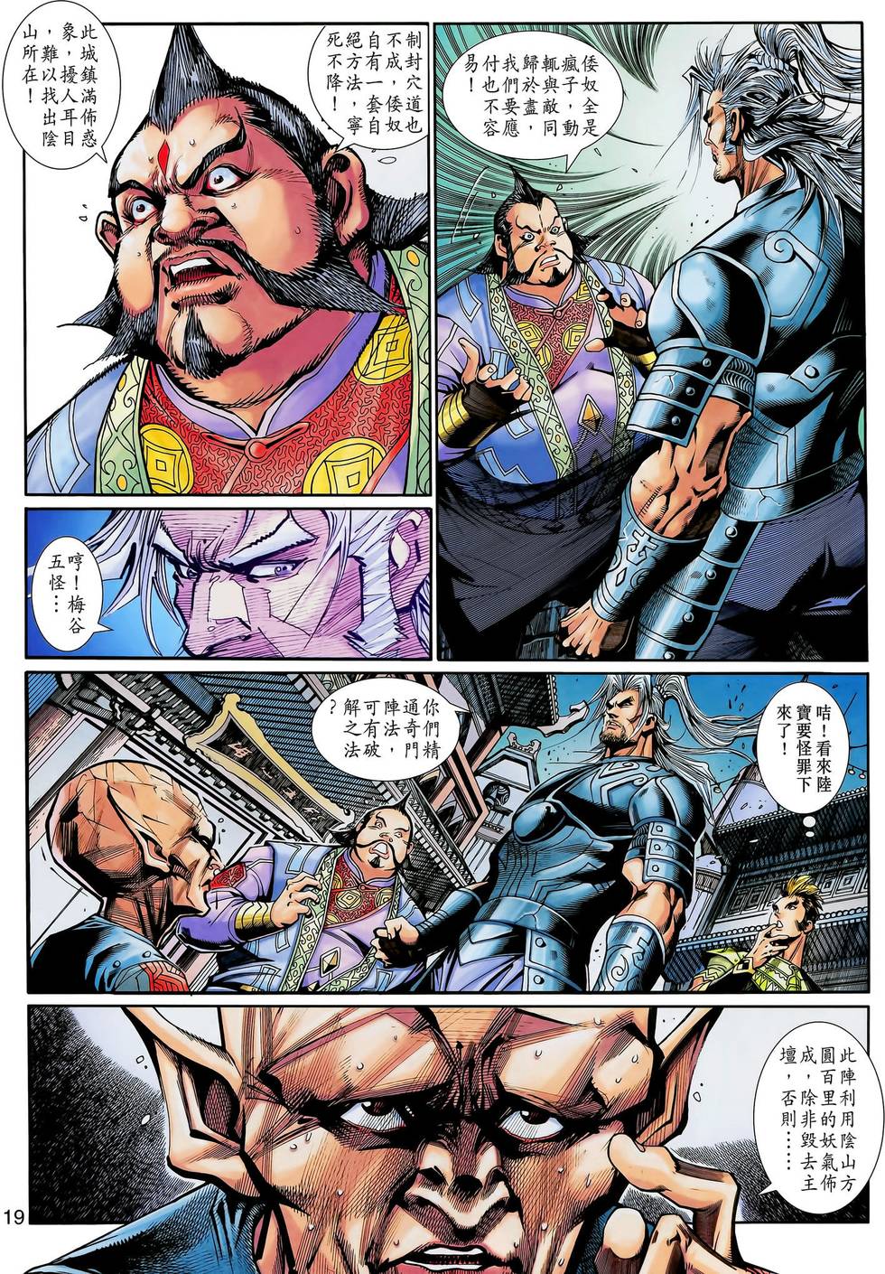 第16页