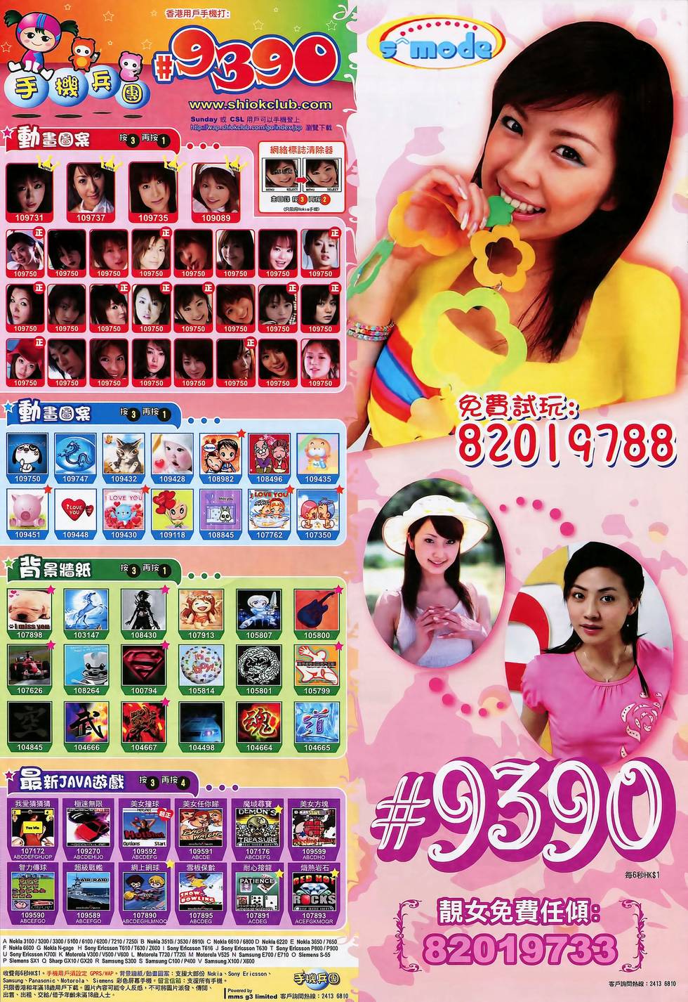 第20页