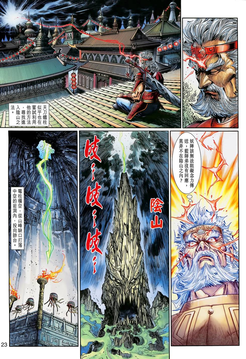第30页