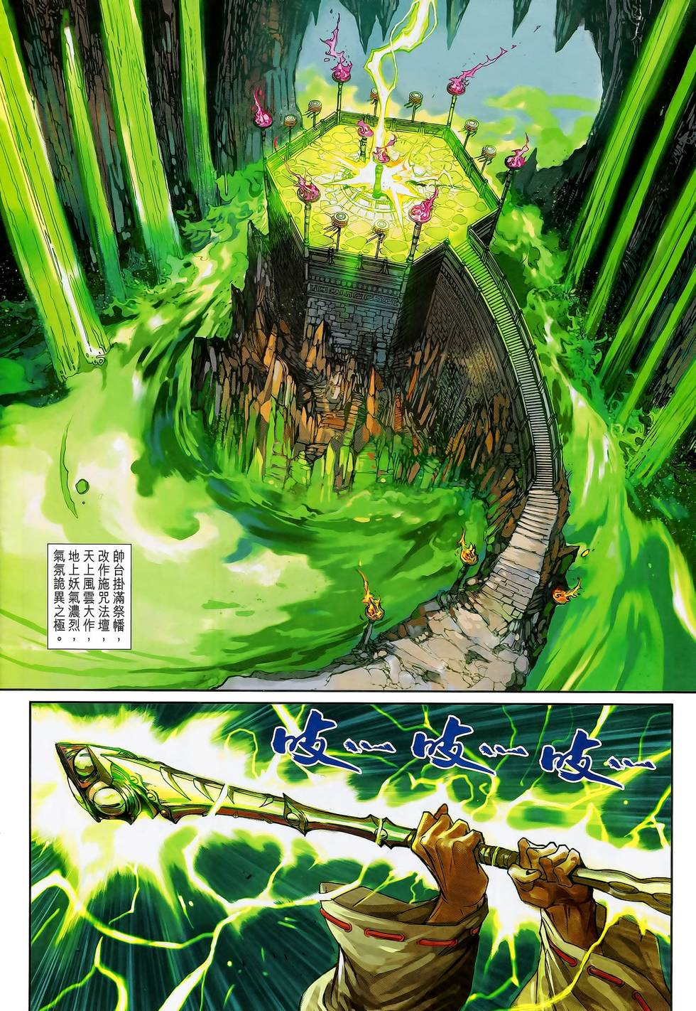 第31页