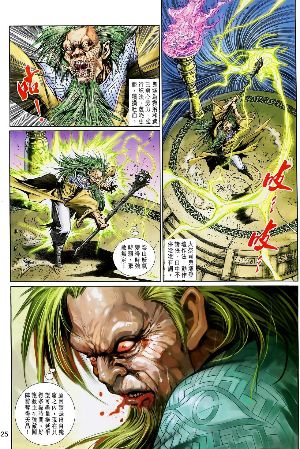 第32页