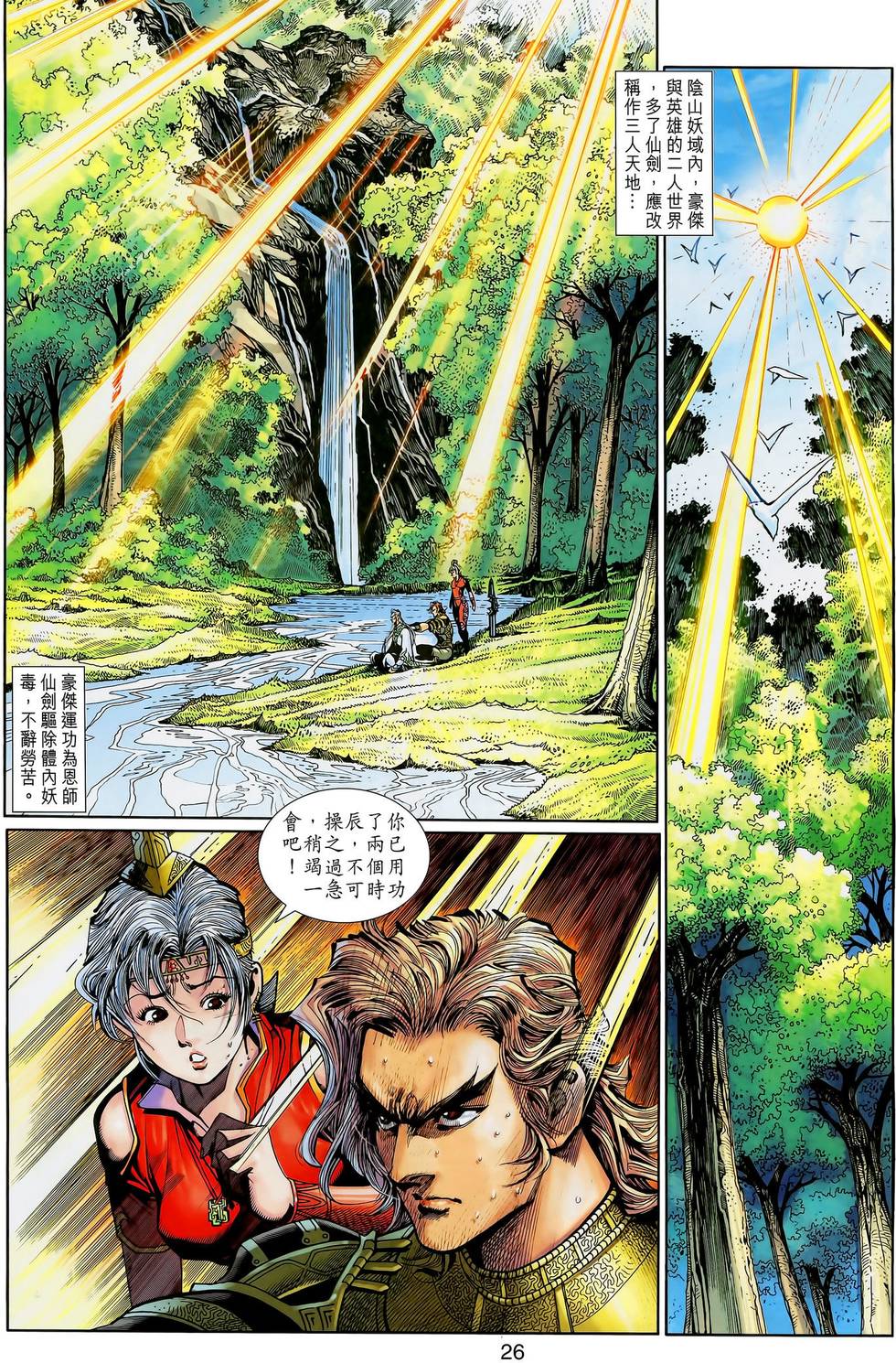 第33页