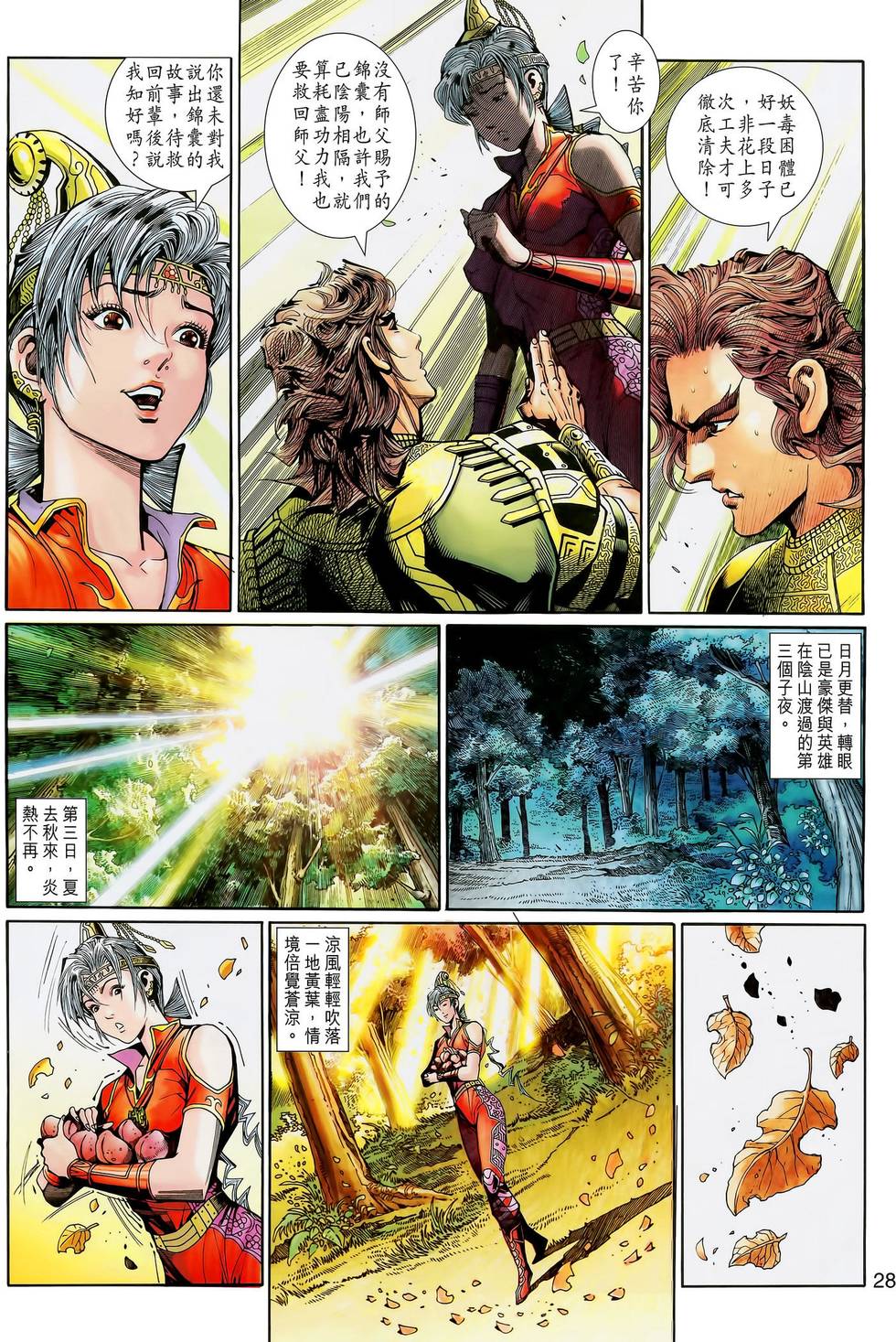 第35页