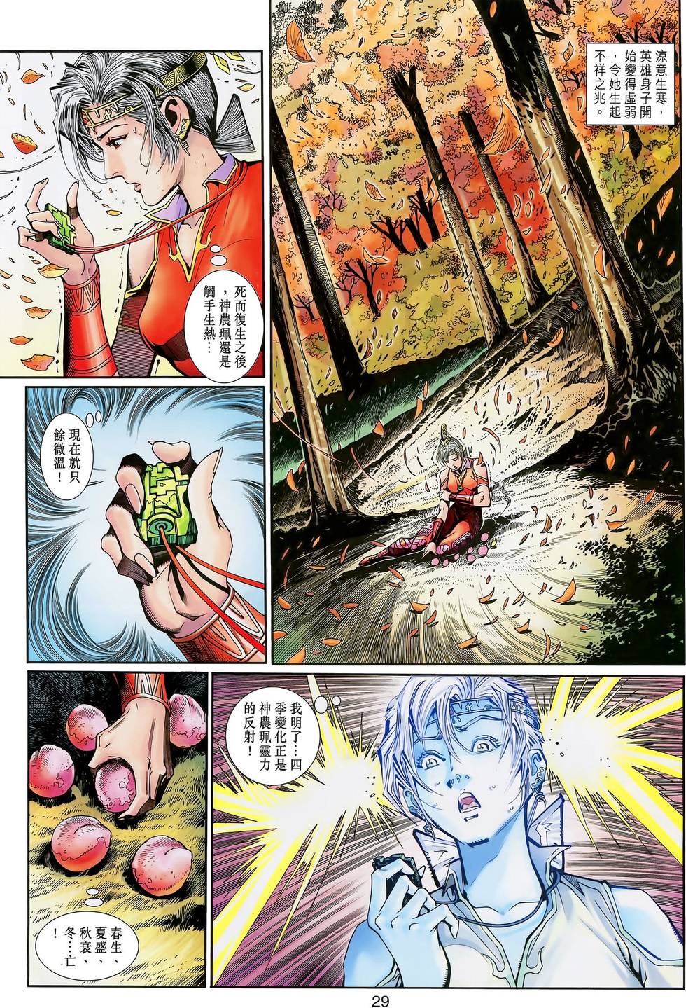 第36页
