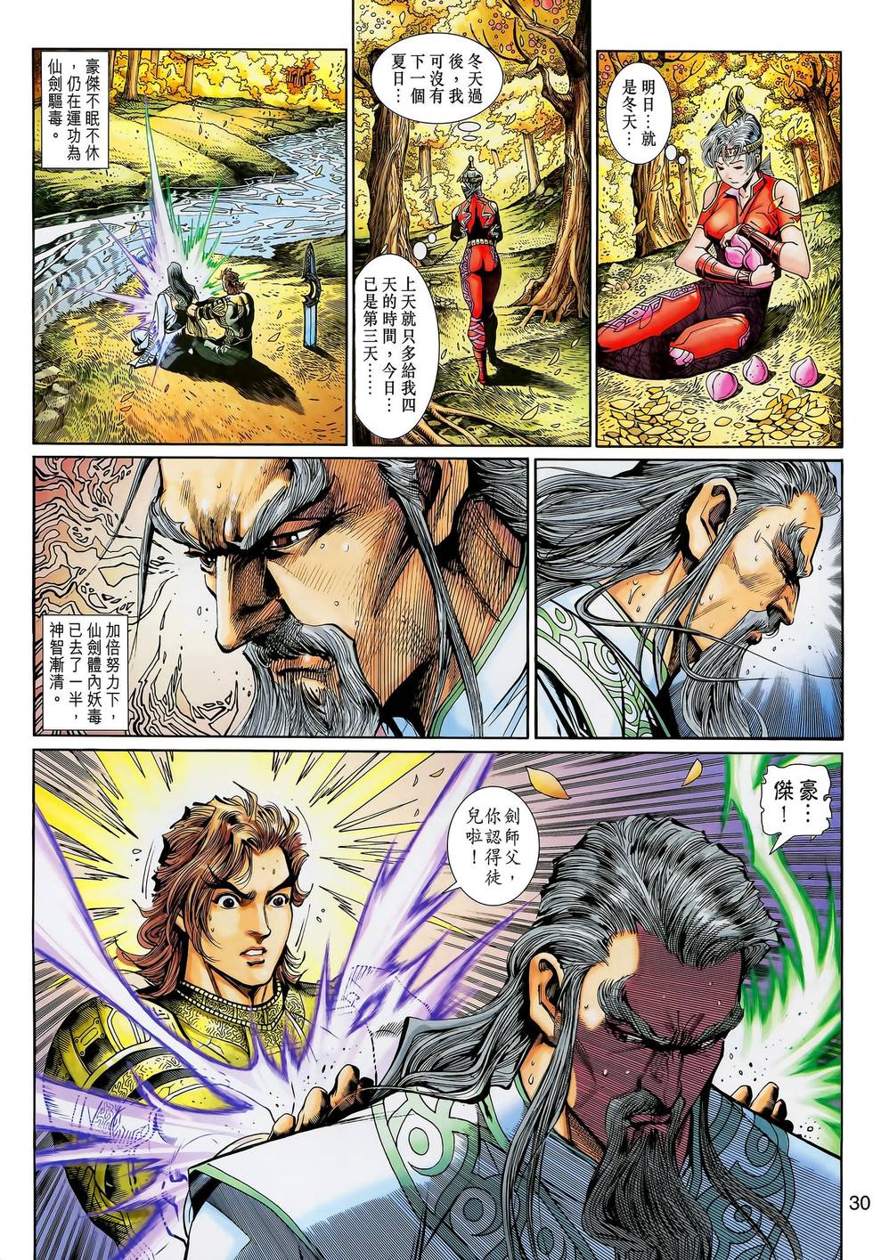 第37页
