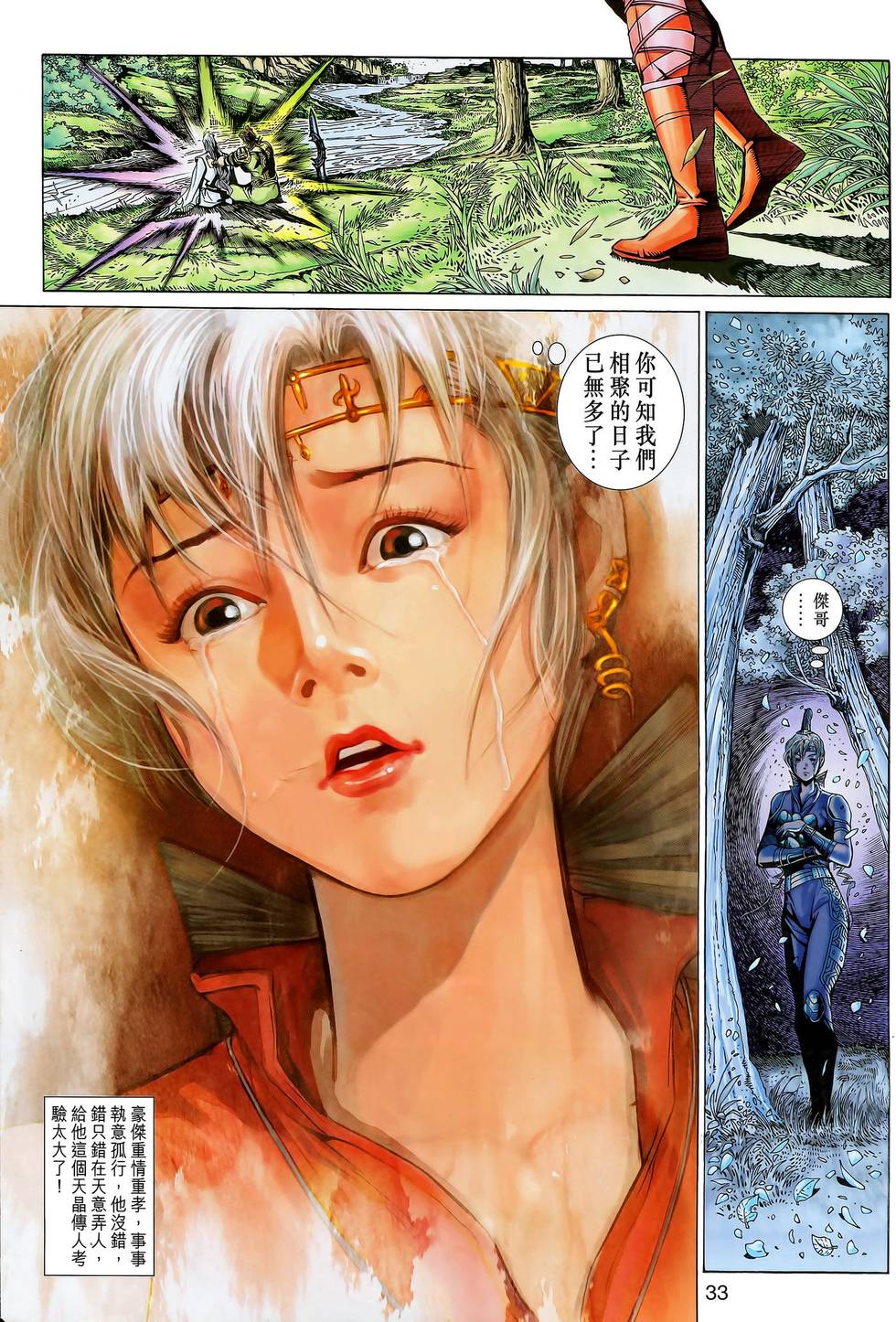 第40页