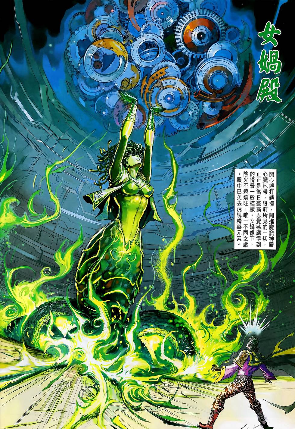 第3页
