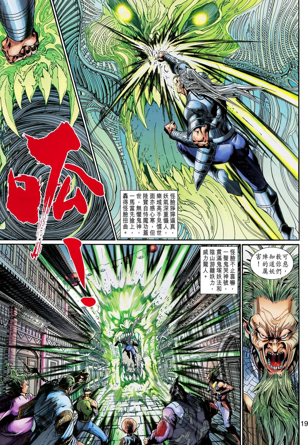 第16页