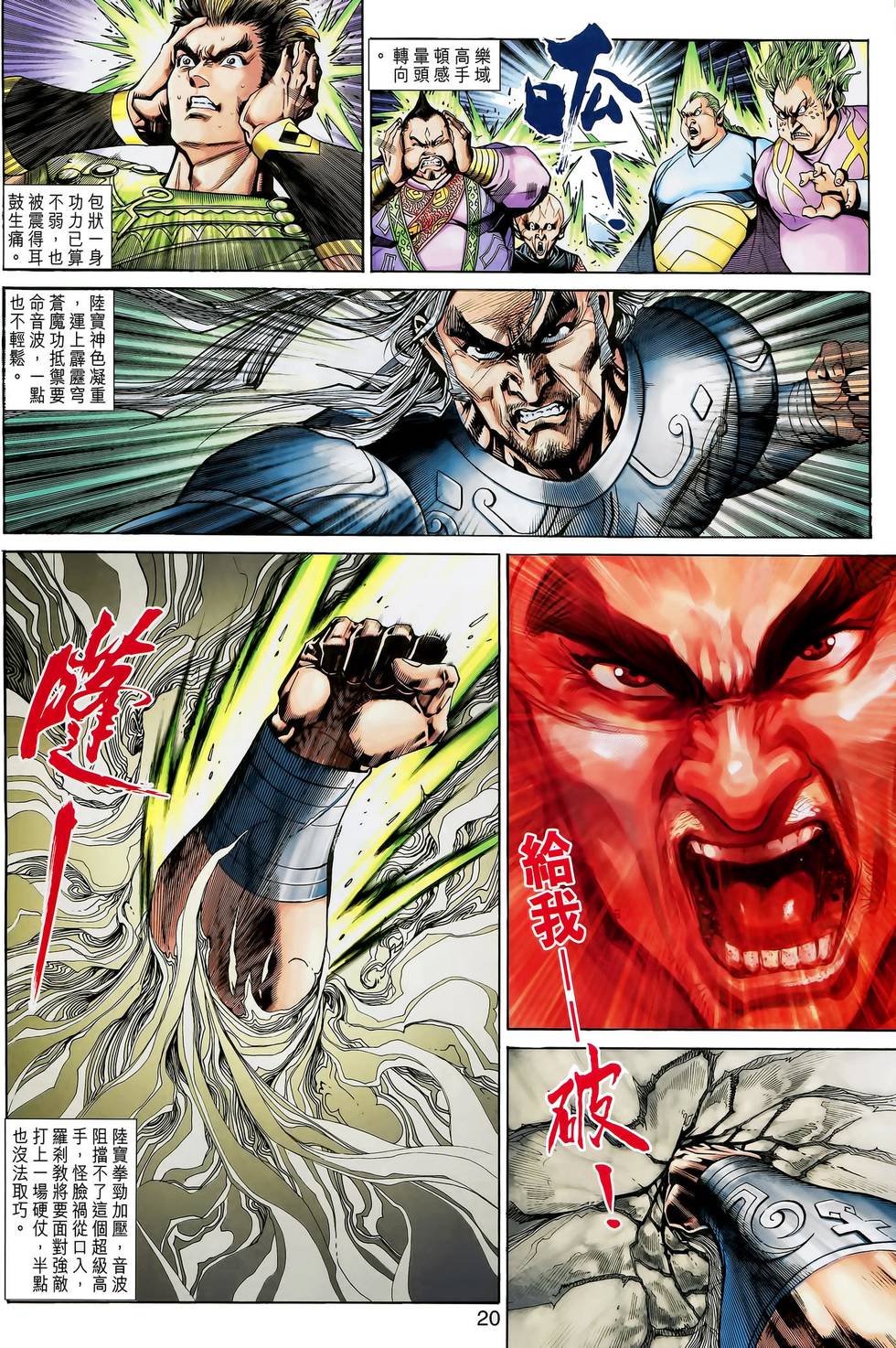 第17页