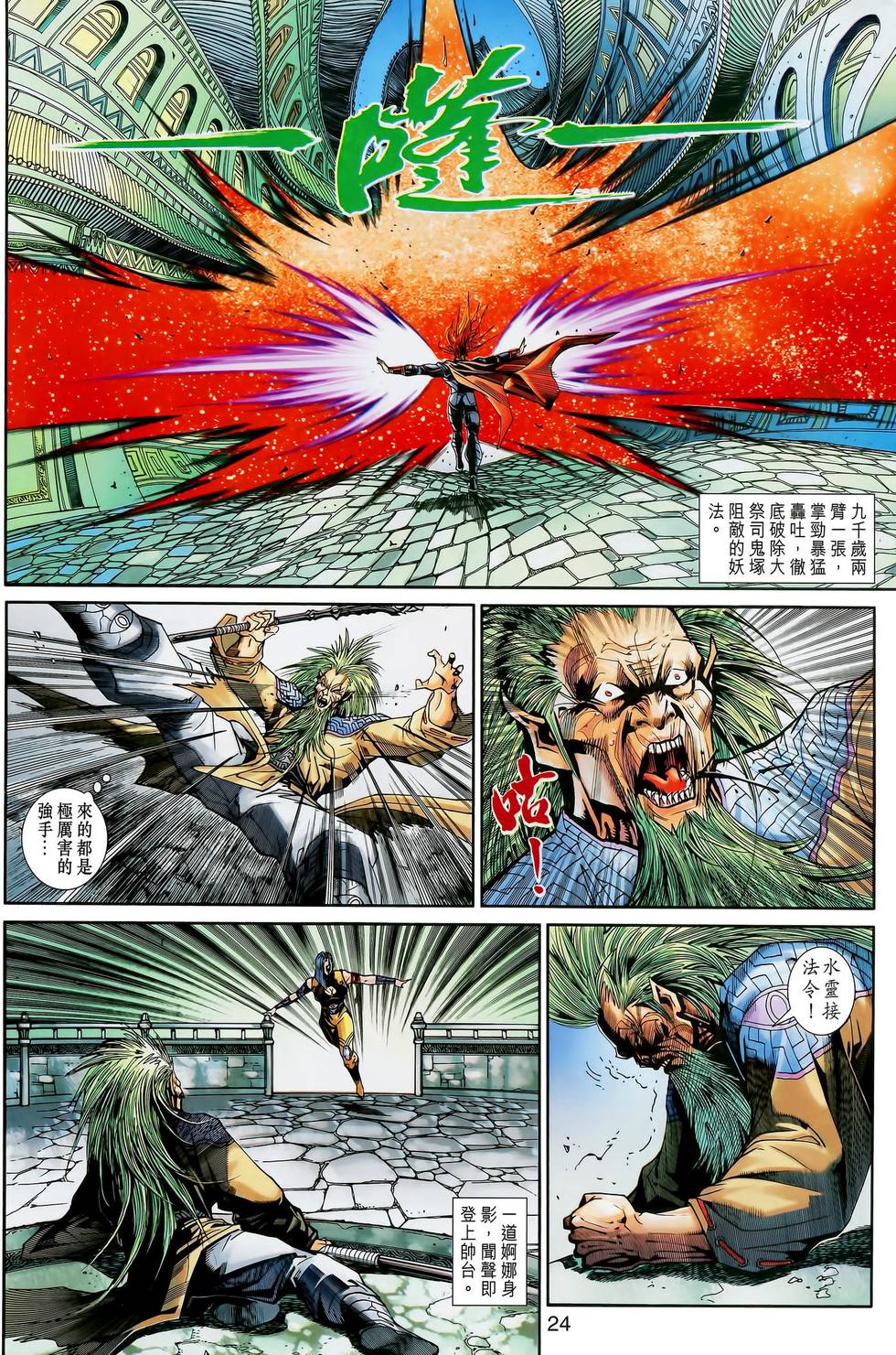 第31页