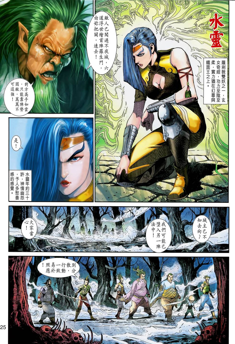 第32页