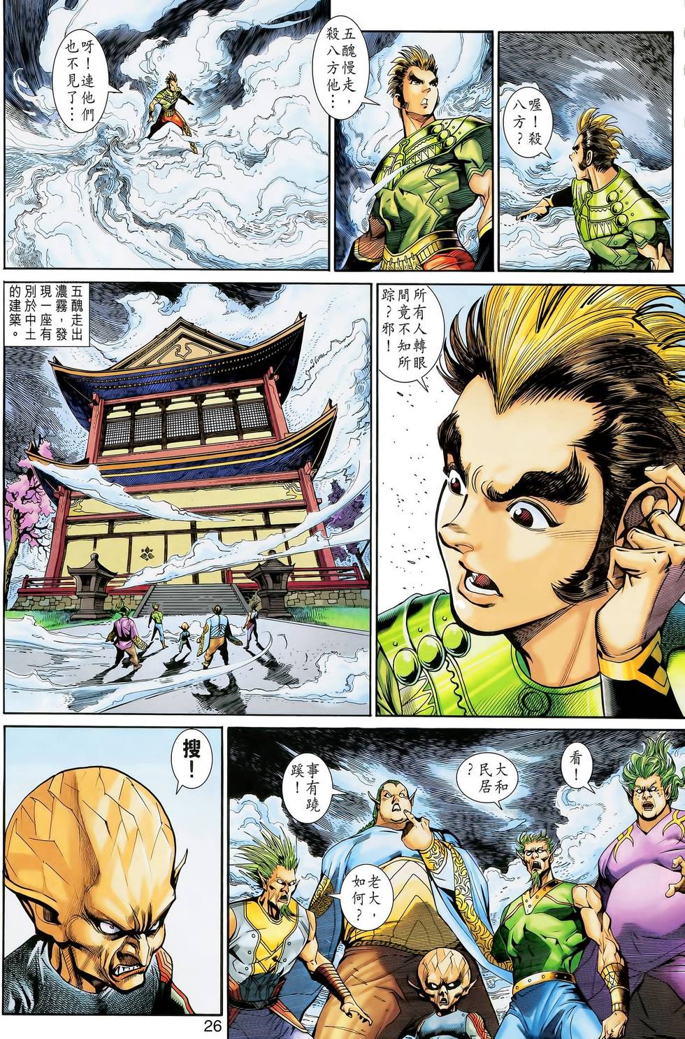 第33页