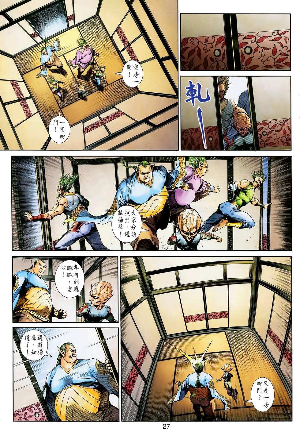 第34页