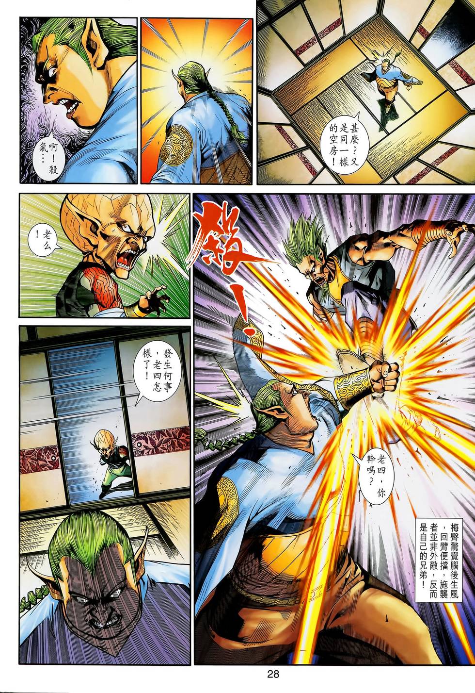 第35页