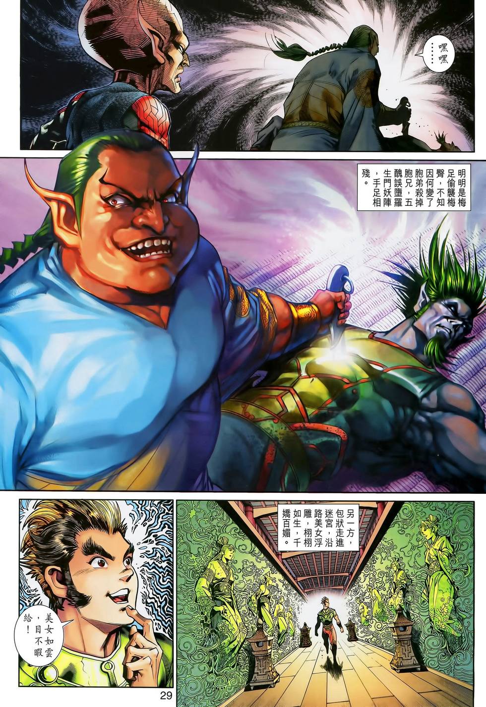 第36页