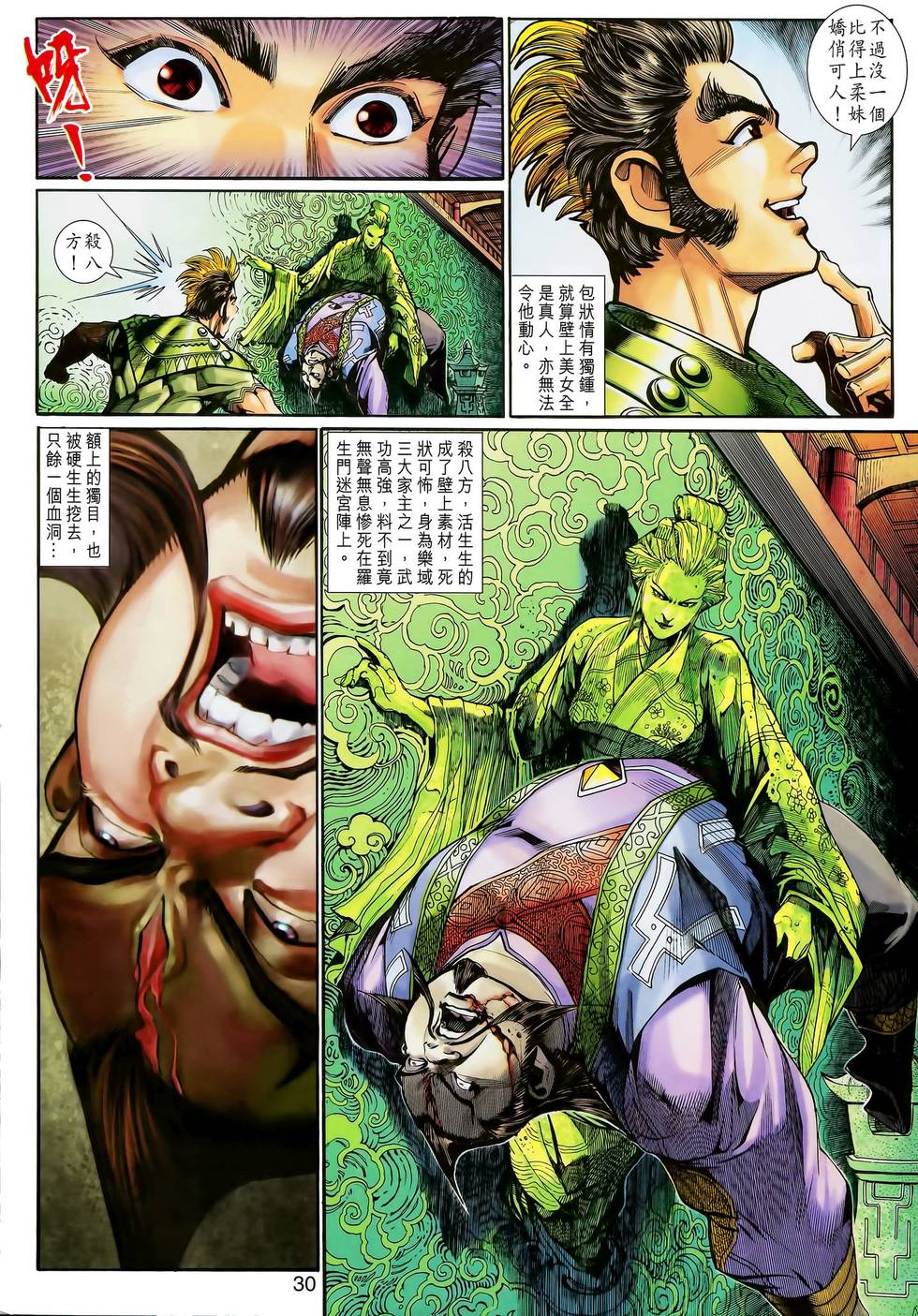第37页