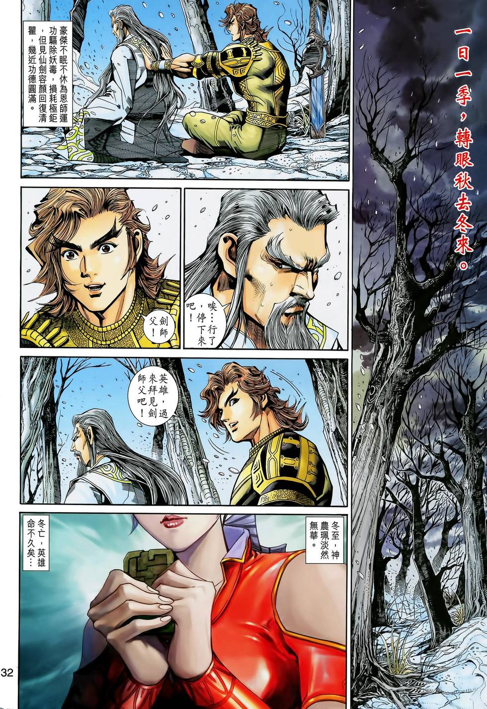 第39页