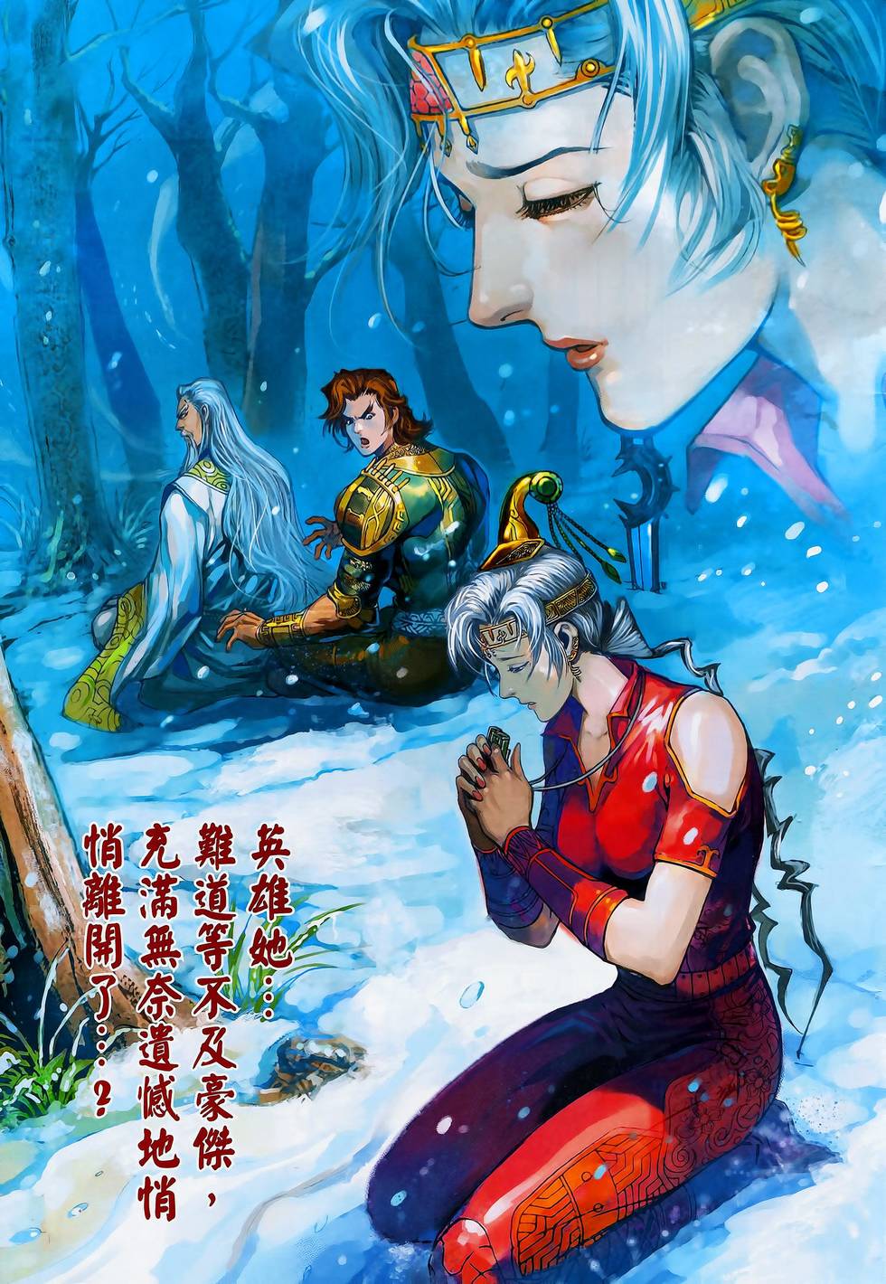 第40页
