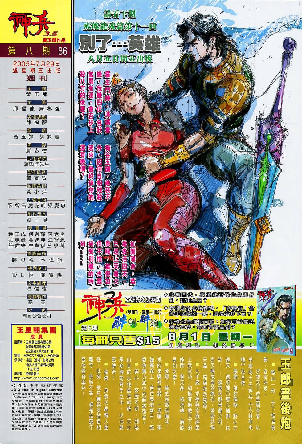 第41页