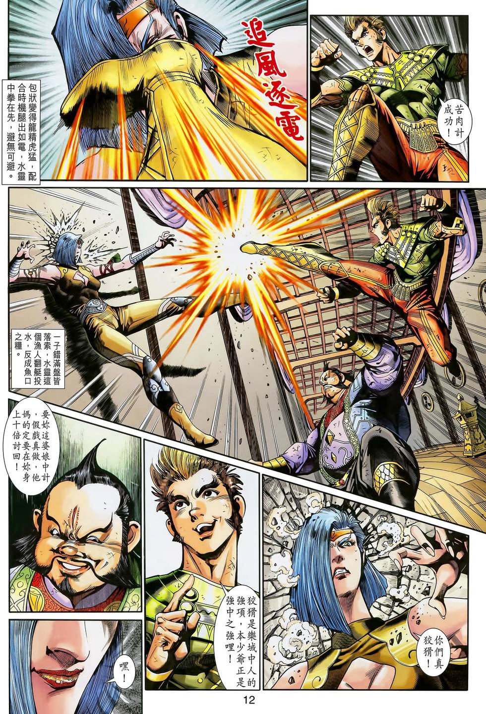 第9页