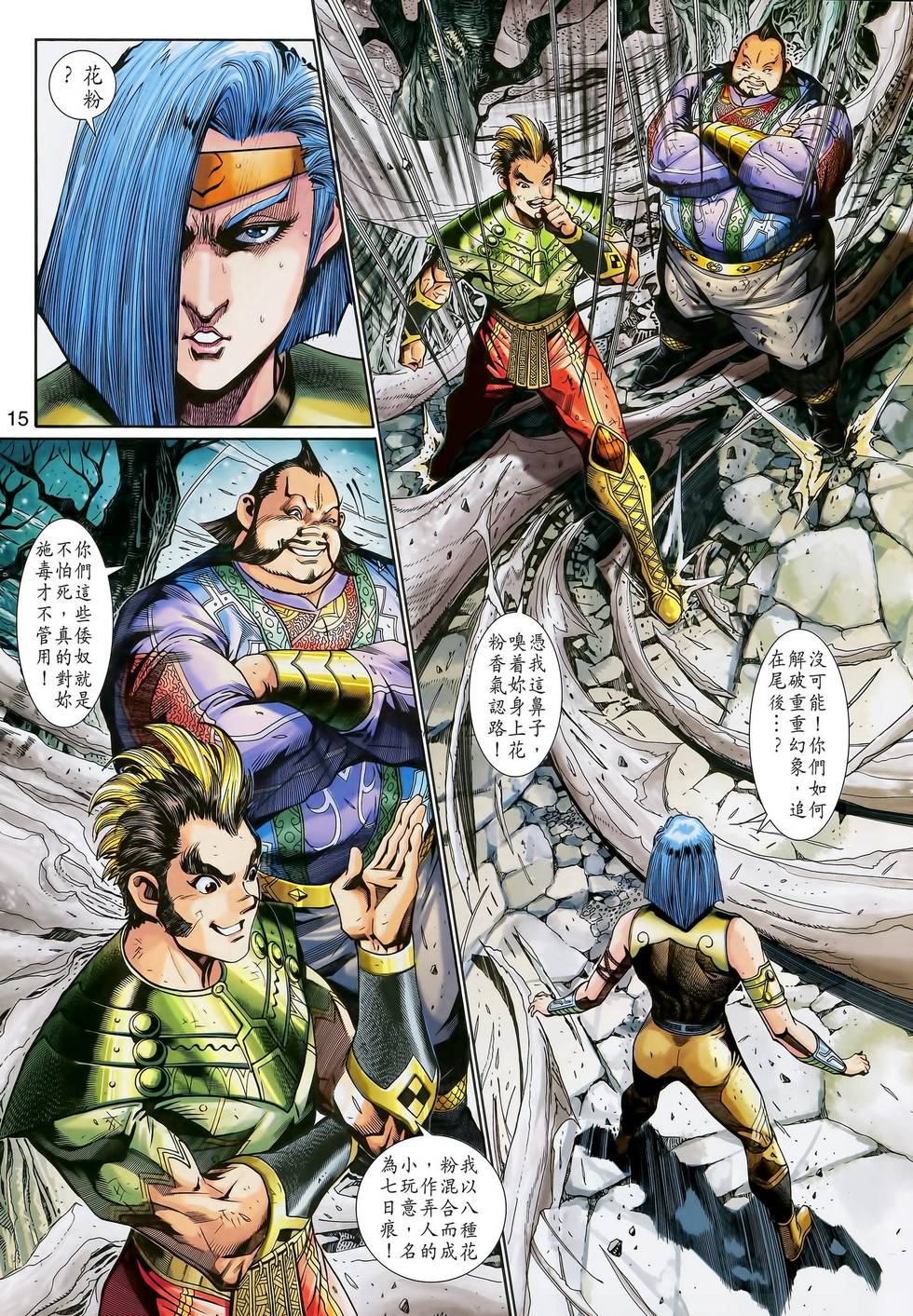 第12页