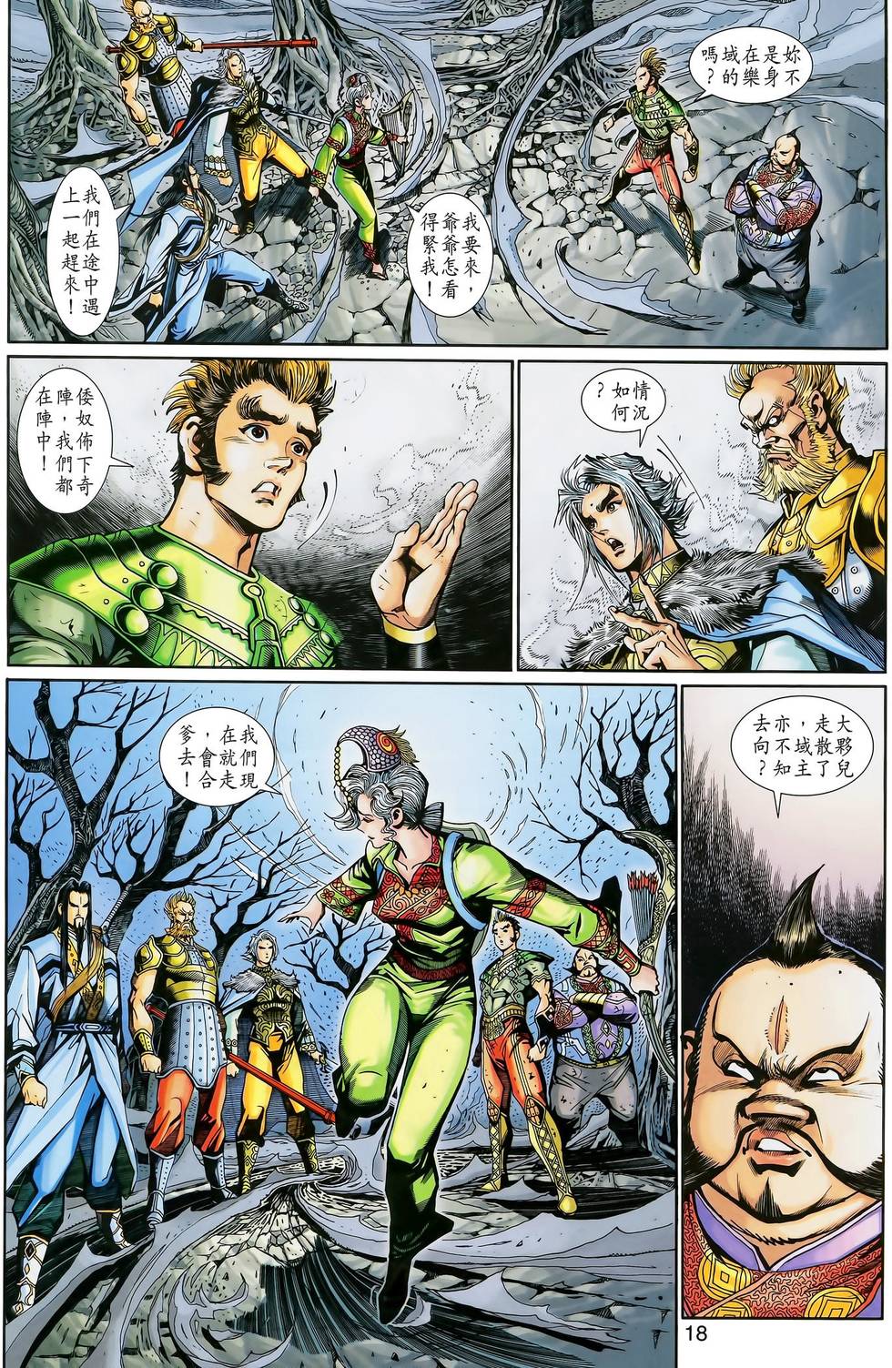 第15页