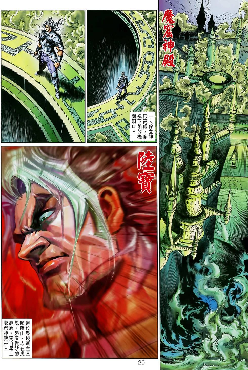 第25页