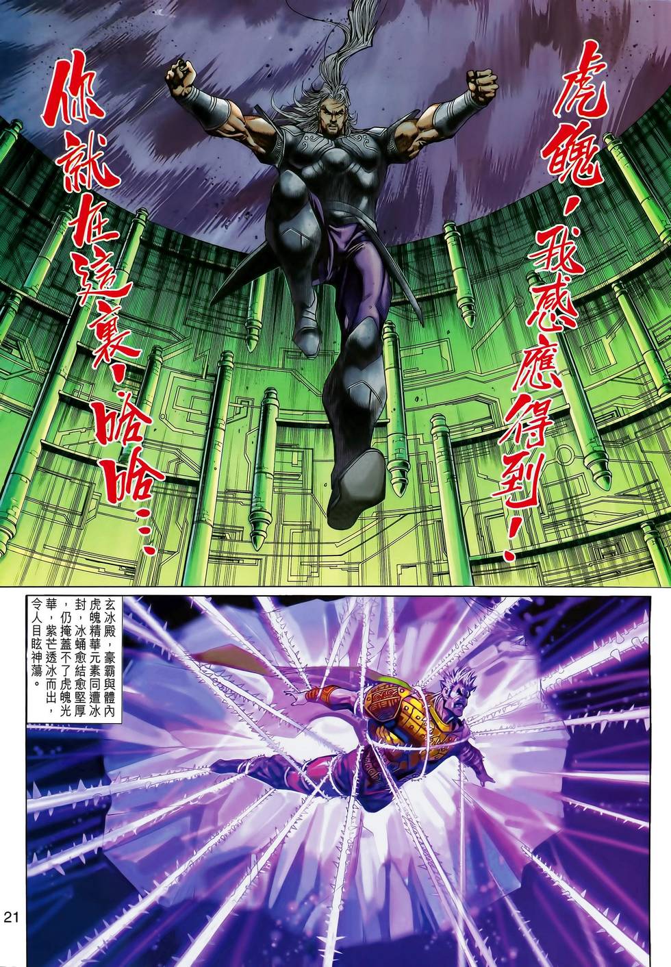 第26页