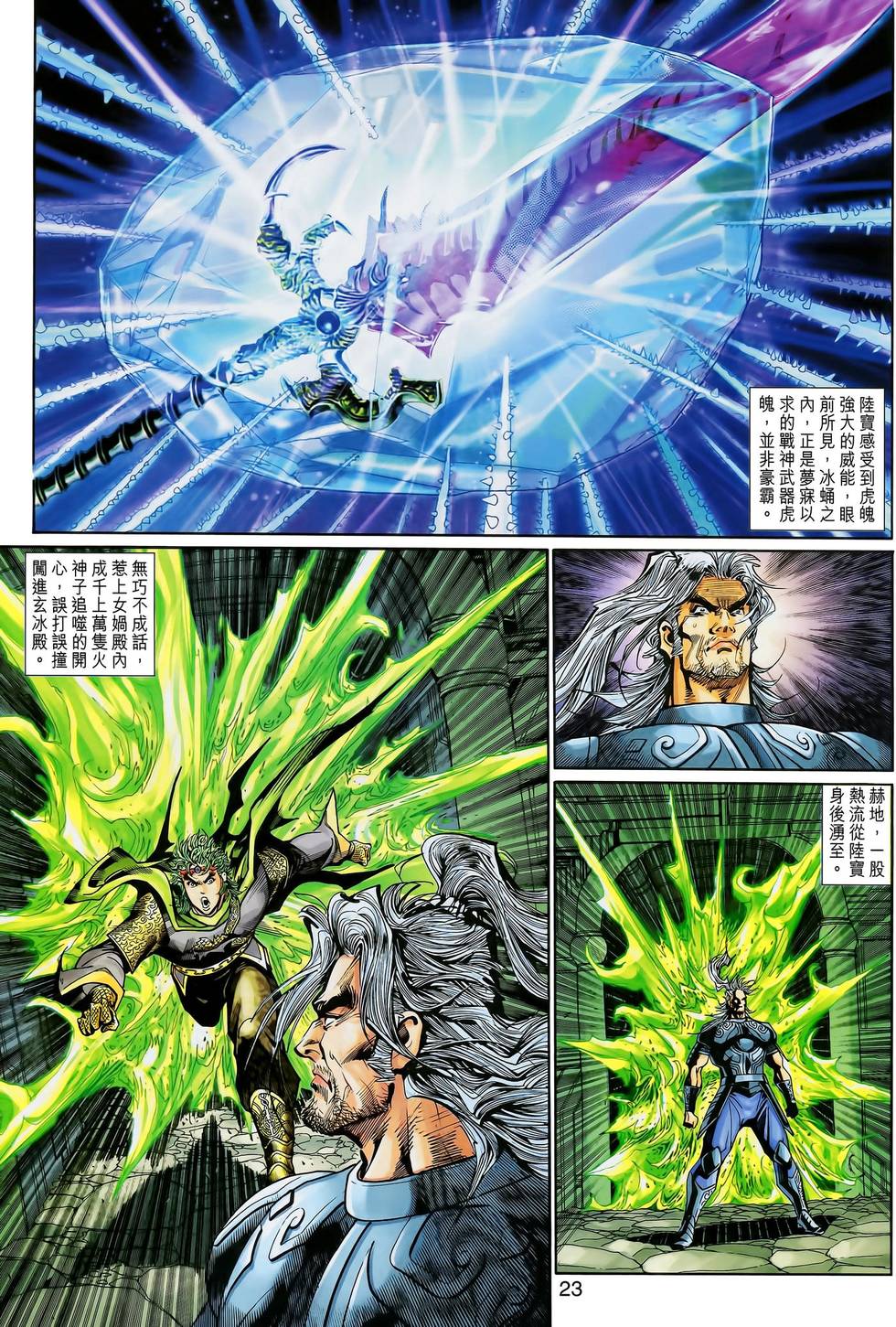 第28页
