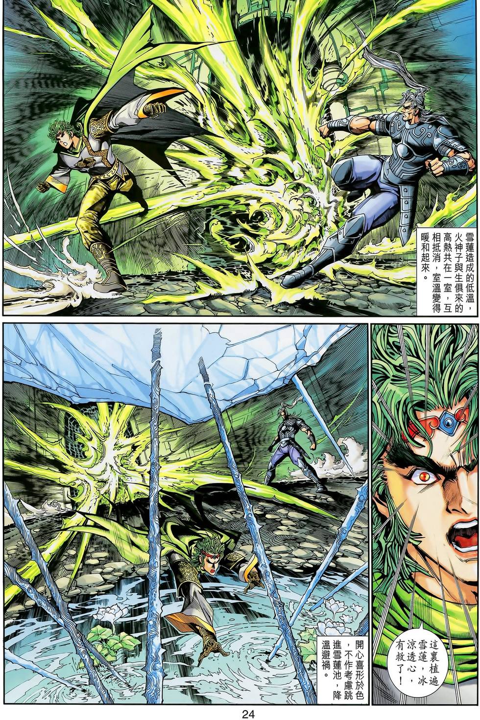 第29页