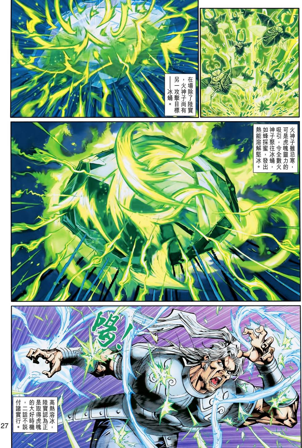 第32页