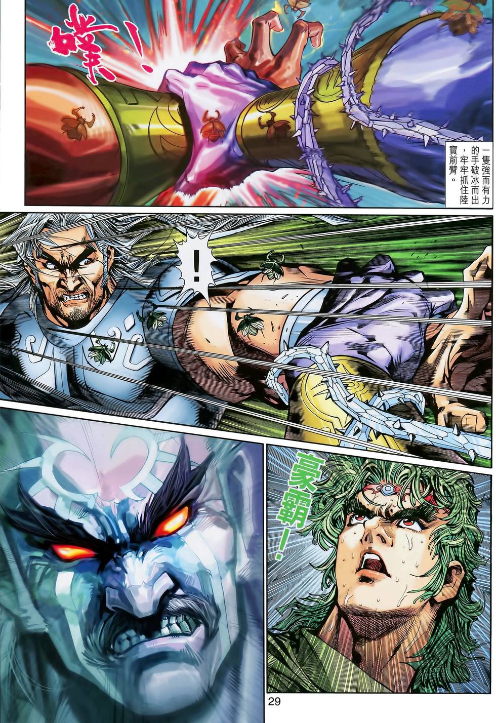 第34页