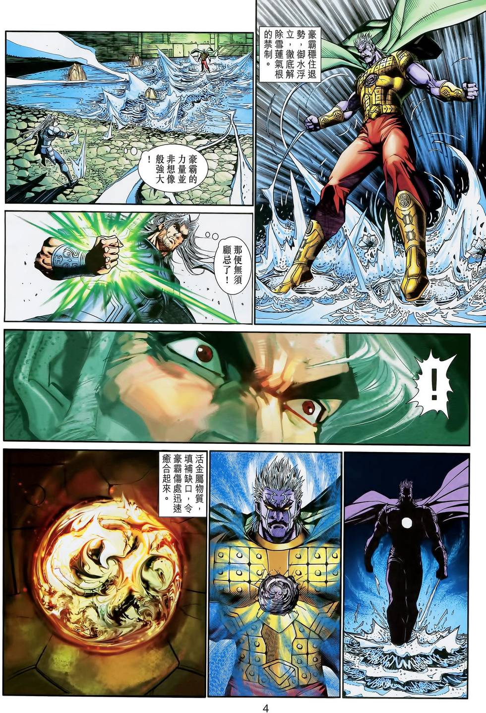 第1页