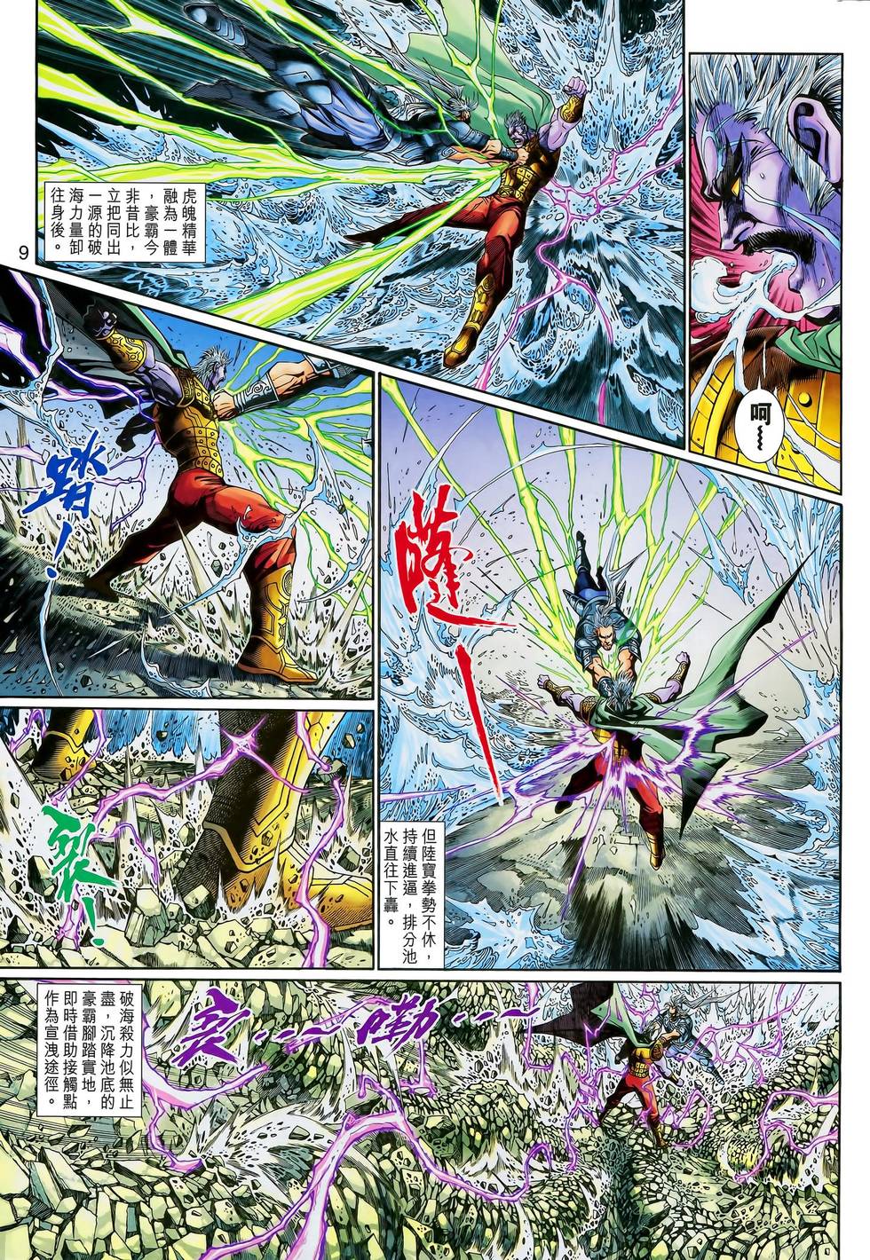 第6页